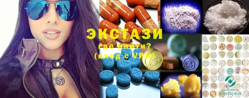 ЭКСТАЗИ 300 mg  цена наркотик  мега вход  Бутурлиновка 