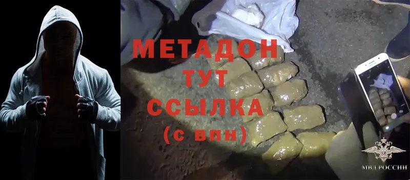 KRAKEN вход  Бутурлиновка  Метадон methadone 