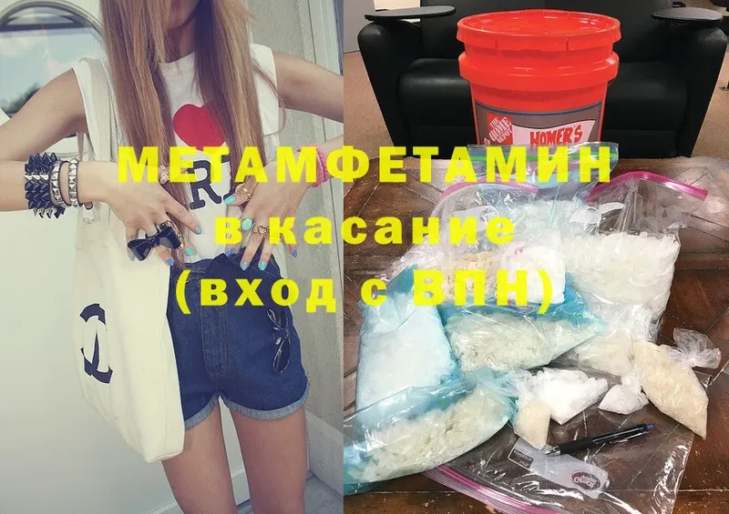 купить  цена  Бутурлиновка  Метамфетамин Декстрометамфетамин 99.9% 