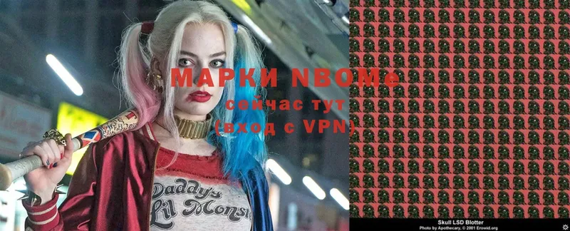 Марки 25I-NBOMe 1,8мг  Бутурлиновка 